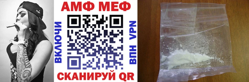 цена наркотик Шебекино Amphetamine Розовый