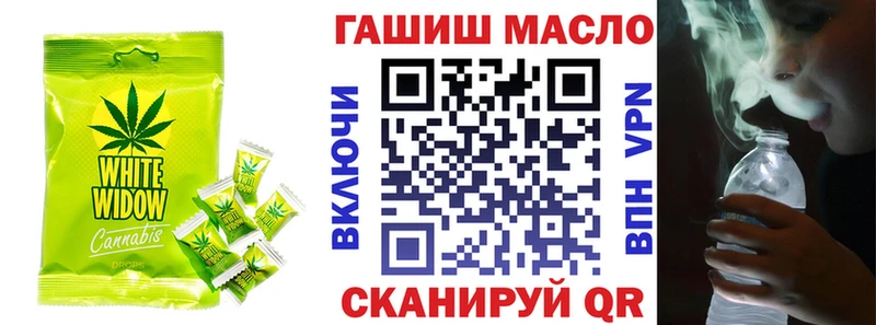 Cannafood конопля  это клад  Шебекино 