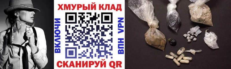 omg ссылки  Шебекино  ГЕРОИН Heroin 