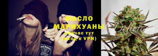 соль курить ск Белоозёрский