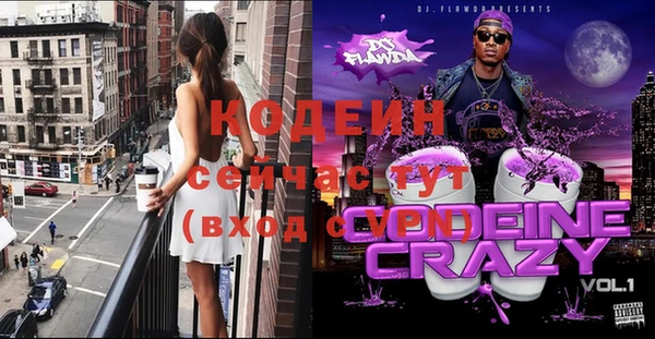 спиды Белокуриха