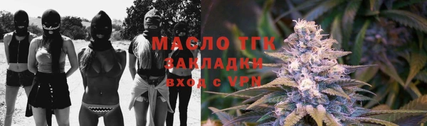 спиды Белокуриха