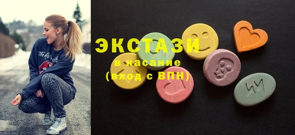 спиды Белокуриха