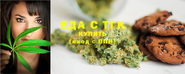 соль курить ск Белоозёрский