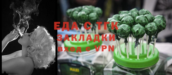 спиды Белокуриха