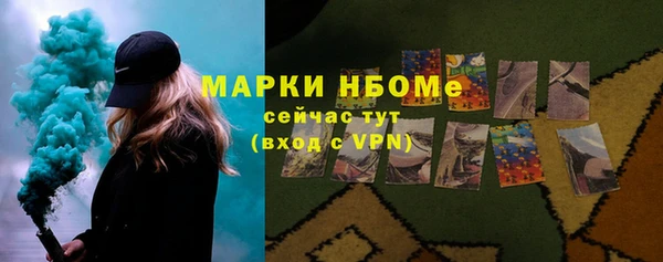 спиды Беломорск