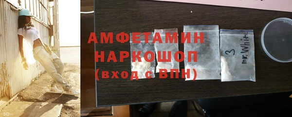 спиды Белокуриха