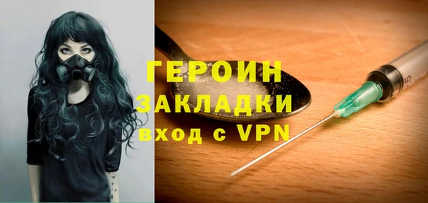 соль курить ск Белоозёрский