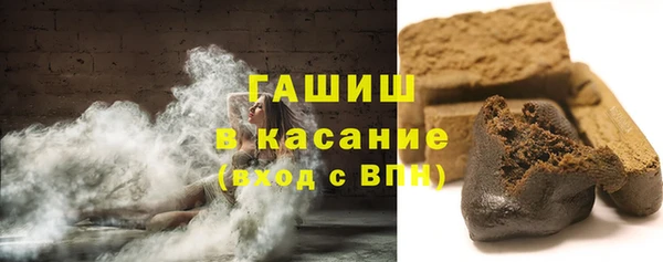 соль курить ск Белоозёрский