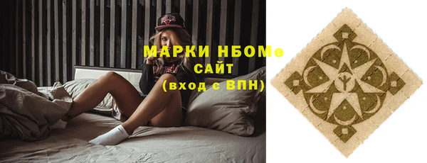 спиды Белокуриха