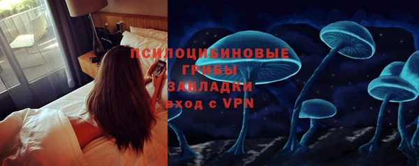 соль курить ск Белоозёрский