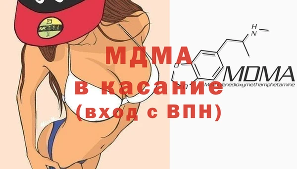 спиды Белокуриха