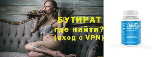 соль курить ск Белоозёрский
