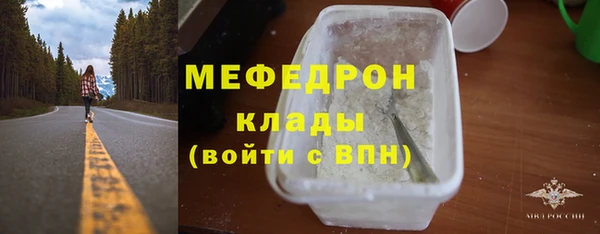 спиды Беломорск