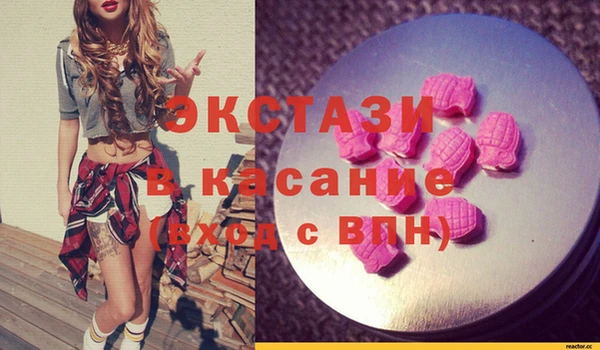 спиды Белокуриха