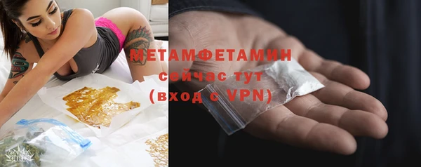 спиды Белокуриха