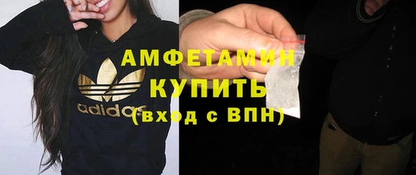 спиды Белокуриха