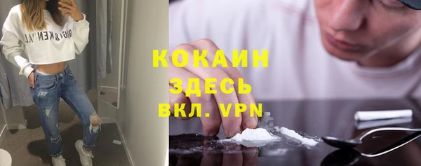 спиды Белокуриха