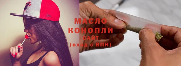 соль курить ск Белоозёрский