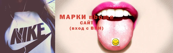 соль курить ск Белоозёрский