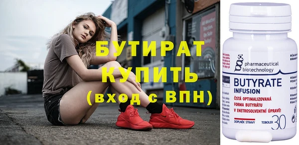 спиды Белокуриха