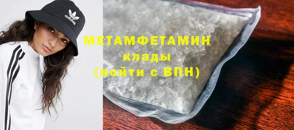 спиды Белокуриха