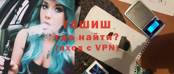 спиды Белокуриха