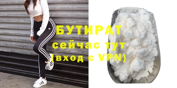 спиды Белокуриха