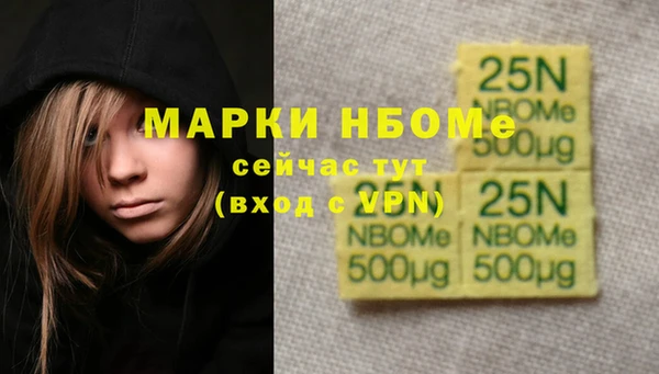 соль курить ск Белоозёрский