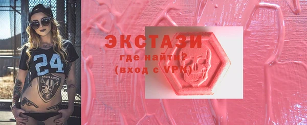 спиды Белокуриха