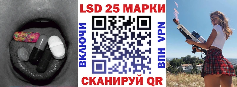 LSD-25 экстази ecstasy  Шебекино 