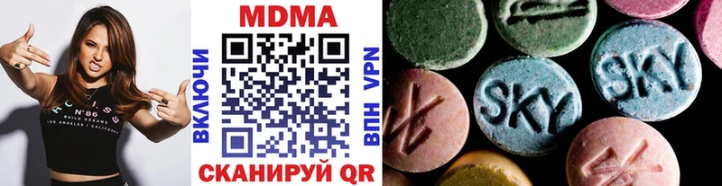 дарнет шоп Шебекино MDMA Molly