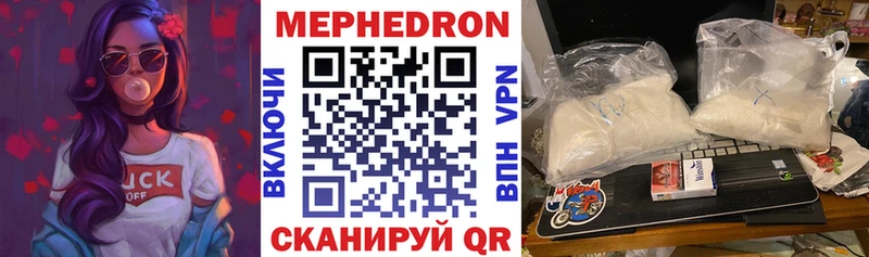 KRAKEN маркетплейс  Шебекино  МЯУ-МЯУ кристаллы 