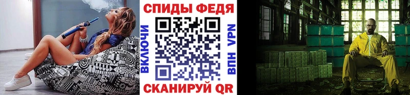 МЕТАМФЕТАМИН кристалл  Шебекино 