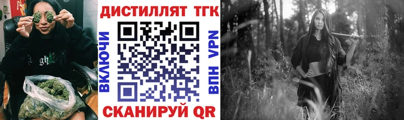 закладка  Шебекино  ОМГ ОМГ ссылки  ТГК вейп 